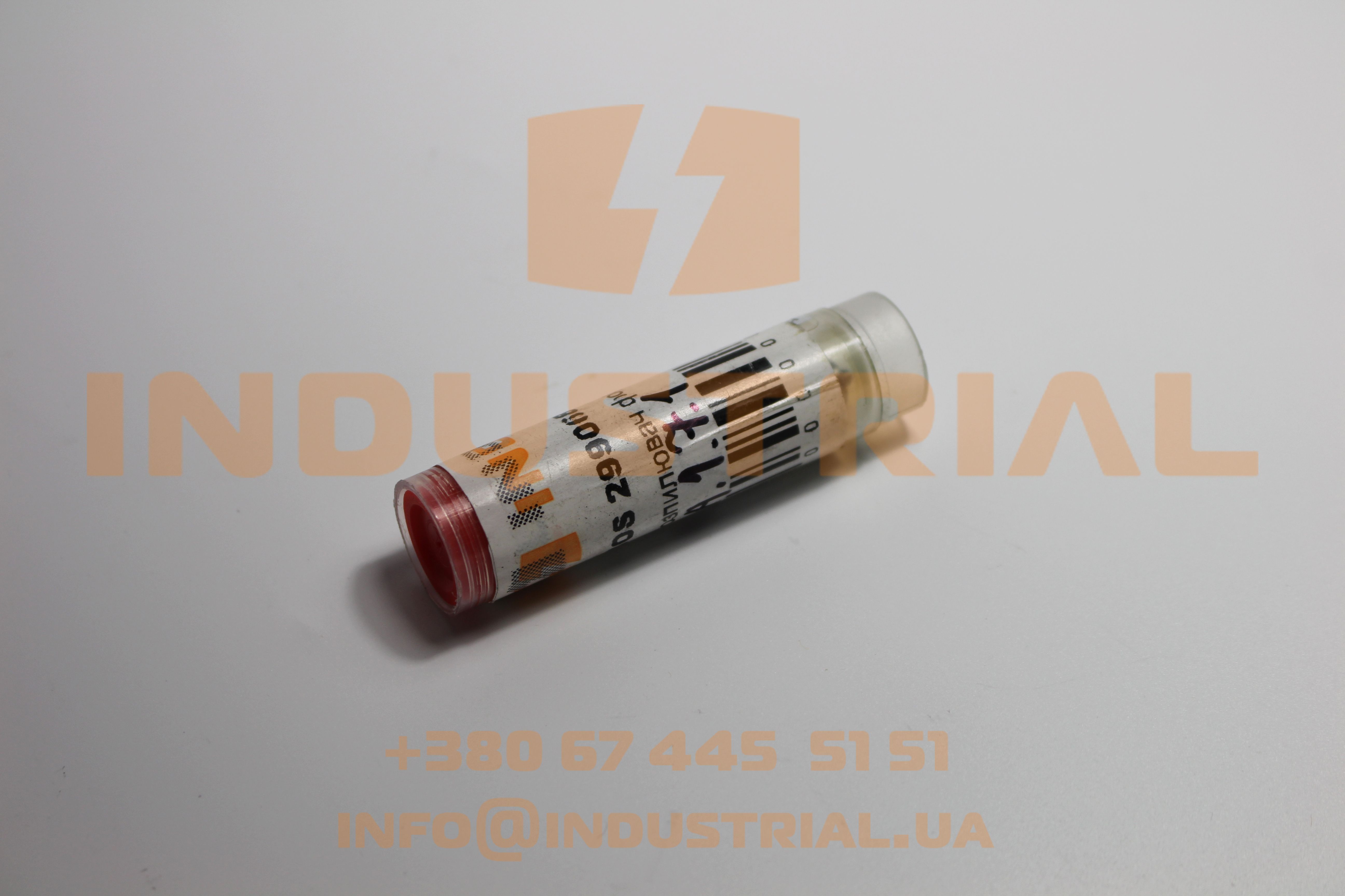 BOS 2990683 BOSCH